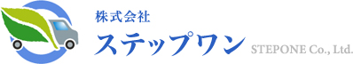 株式会社　ステップ・ワン